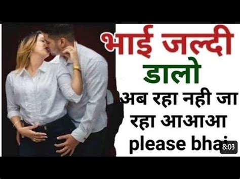 bahan bhai ki chudai video|सौतेले बहन भाई की नंगी हिंदी चुदाई